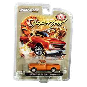 Copperhead 1:64 Greenlight Die Cast Model